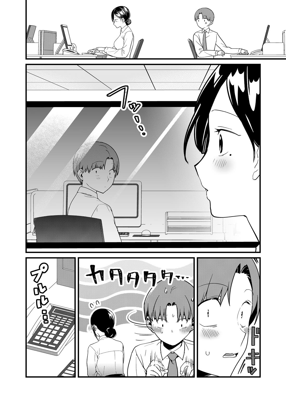 Tokimari-san is Completely Defenseless!! Chapter 68 - Page 3
