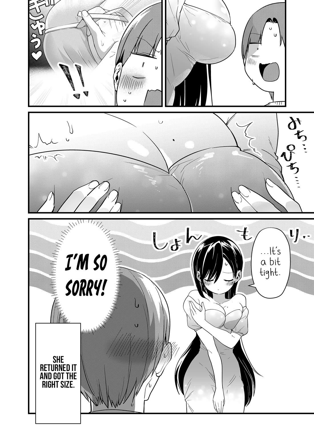 Tokimari-san is Completely Defenseless!! Chapter 69 - Page 13