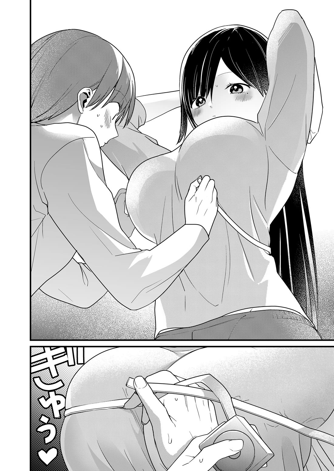 Tokimari-san is Completely Defenseless!! Chapter 69 - Page 8