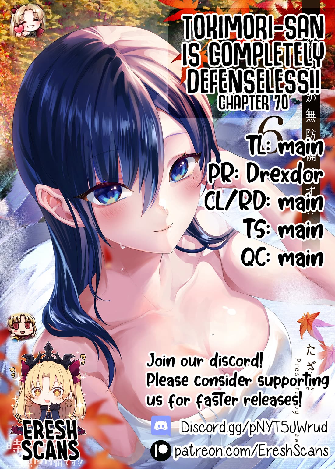 Tokimari-san is Completely Defenseless!! Chapter 70 - Page 15