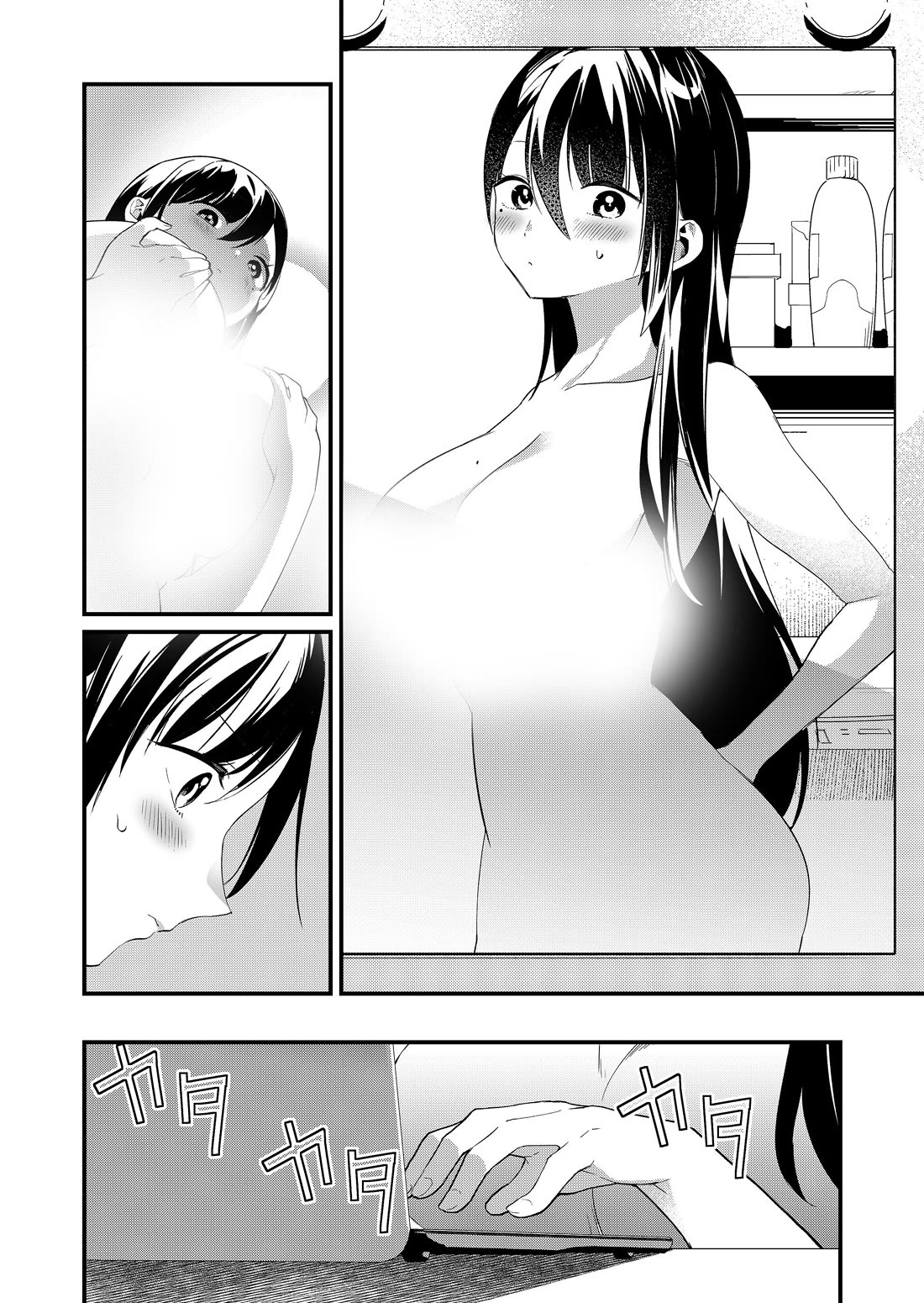 Tokimari-san is Completely Defenseless!! Chapter 70 - Page 4