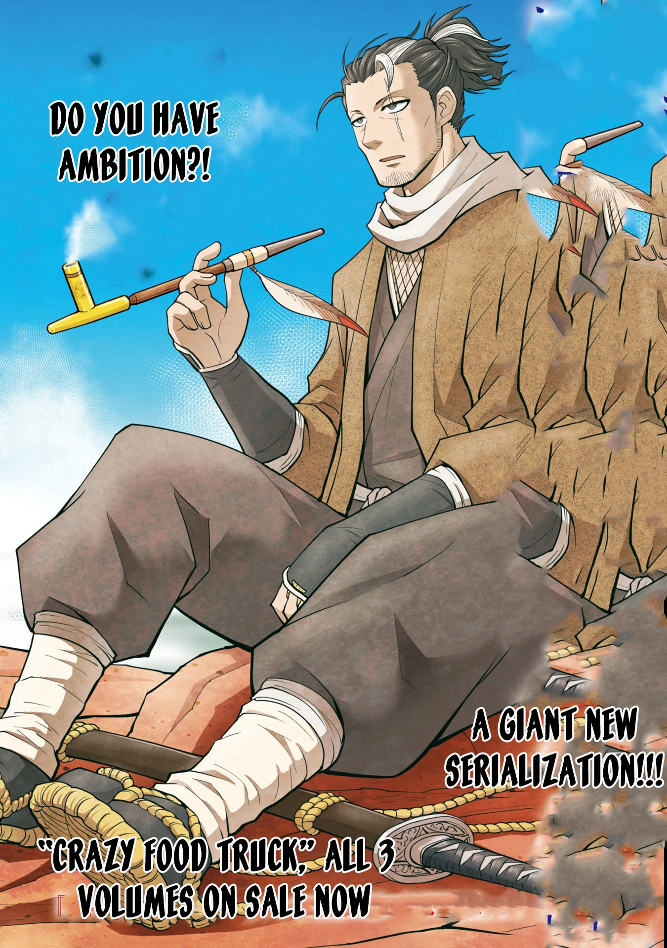 Tokugawa Maizoukin wa America ni Gozaru Chapter 1 - Page 3