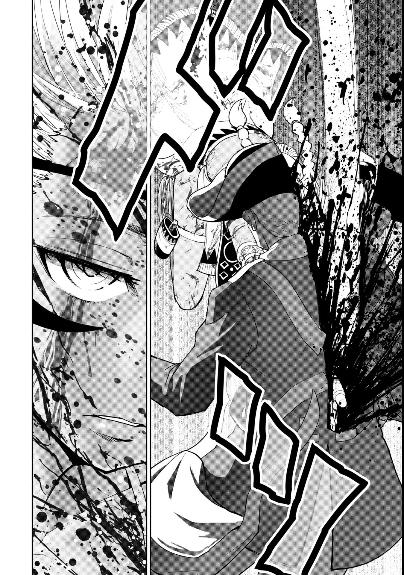 Tokugawa Maizoukin wa America ni Gozaru Chapter 1 - Page 29