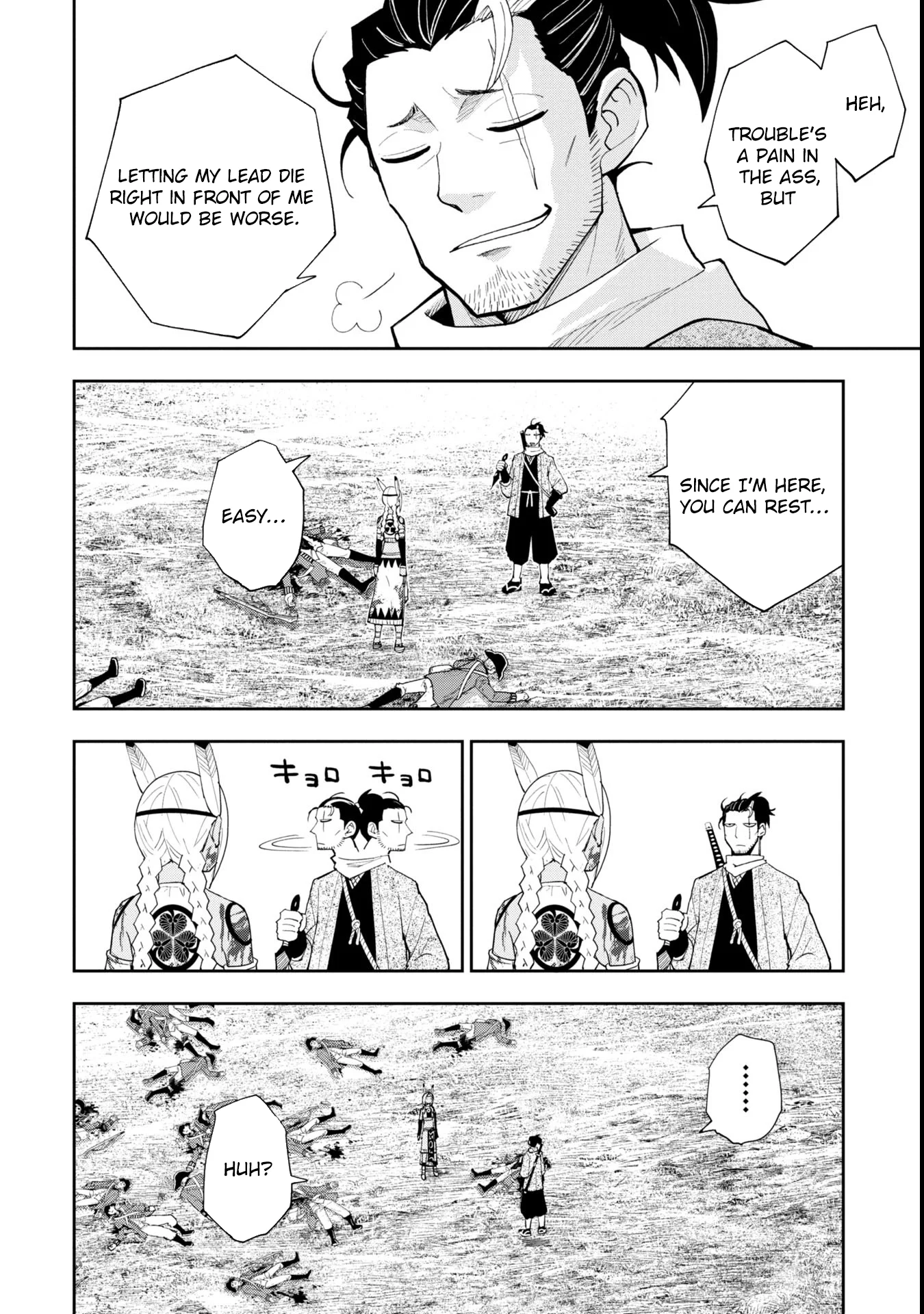 Tokugawa Maizoukin wa America ni Gozaru Chapter 1 - Page 33