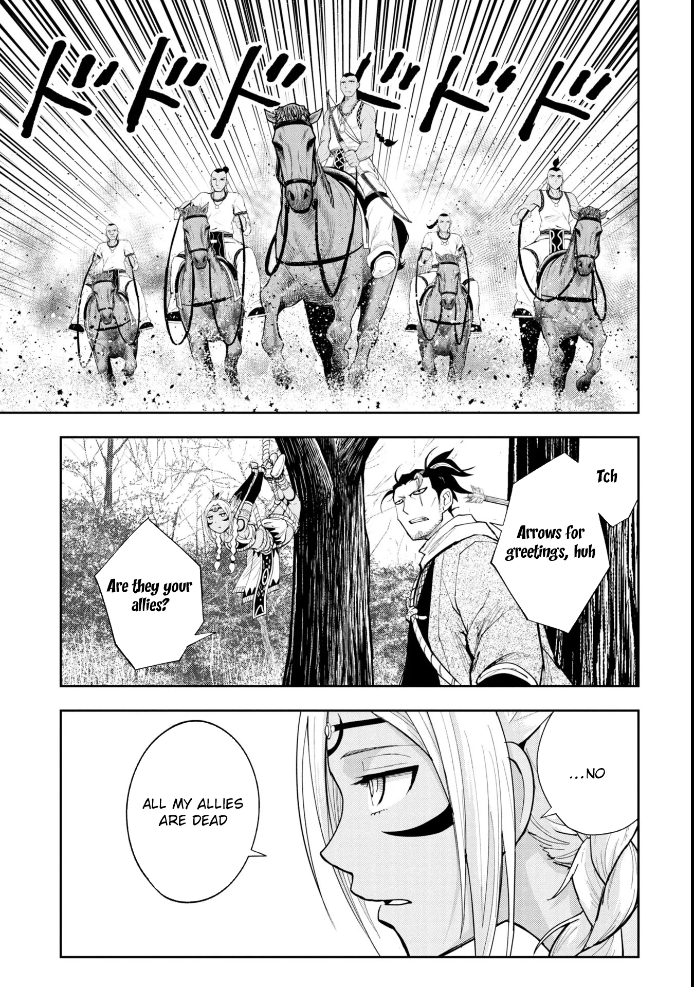 Tokugawa Maizoukin wa America ni Gozaru Chapter 2 - Page 16