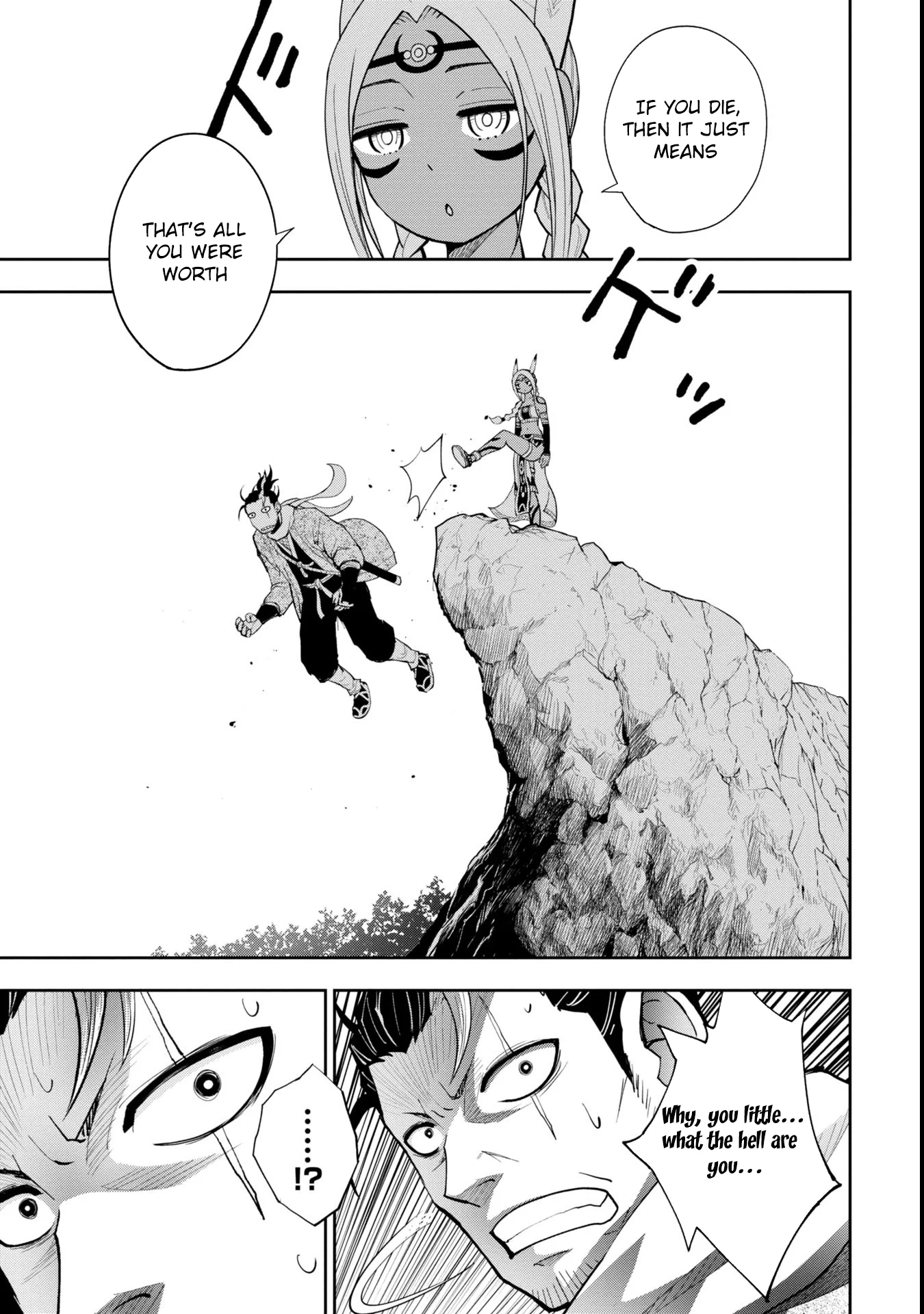 Tokugawa Maizoukin wa America ni Gozaru Chapter 2 - Page 46