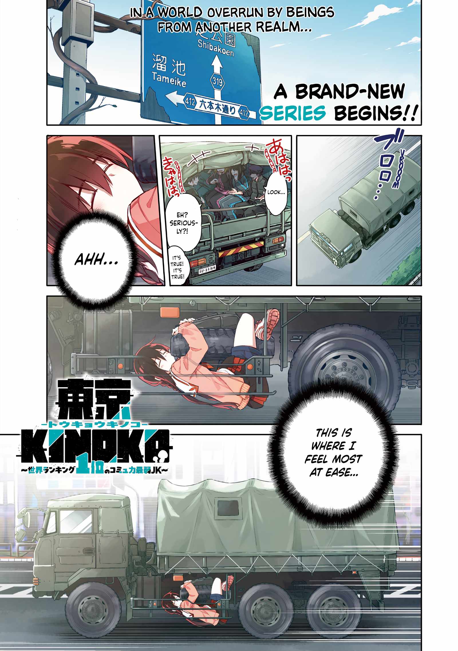 Tokyo KINOKO: The High School Girl with the World’s Lowest Ranking Social Skills Chapter 1 - Page 0