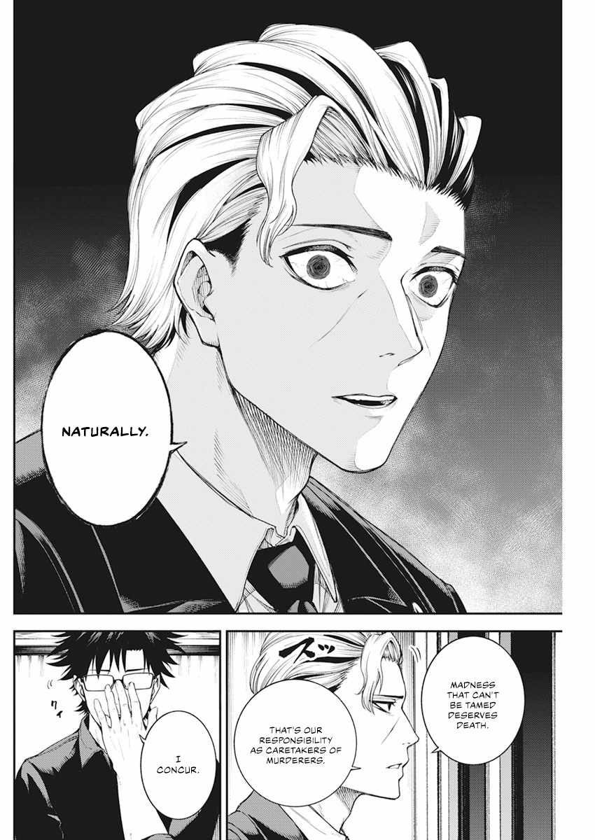 Tokyo Murder School Chapter 2.1 - Page 11