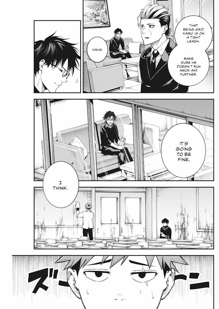 Tokyo Murder School Chapter 2.1 - Page 12