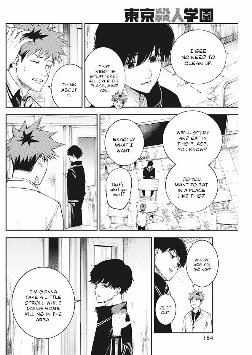 Tokyo Murder School Chapter 2.1 - Page 15