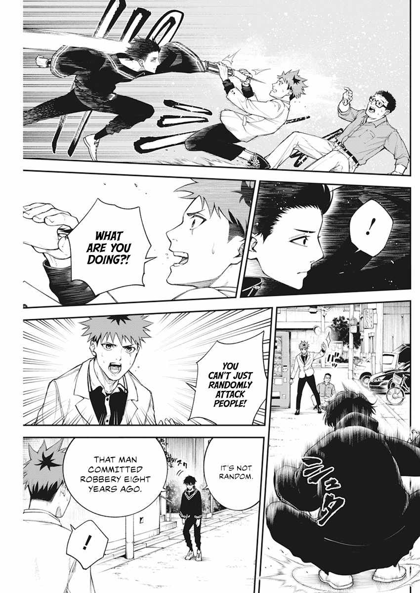 Tokyo Murder School Chapter 2.1 - Page 18