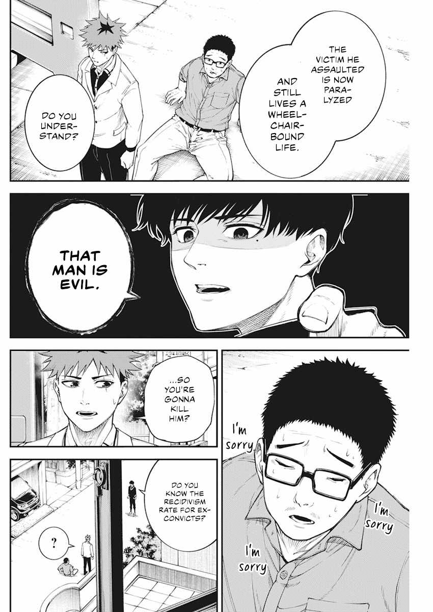 Tokyo Murder School Chapter 2.1 - Page 19