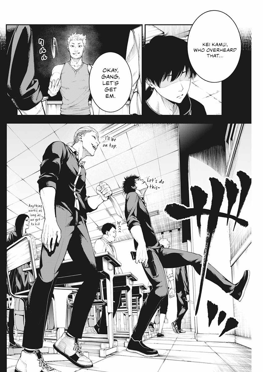 Tokyo Murder School Chapter 2.1 - Page 3