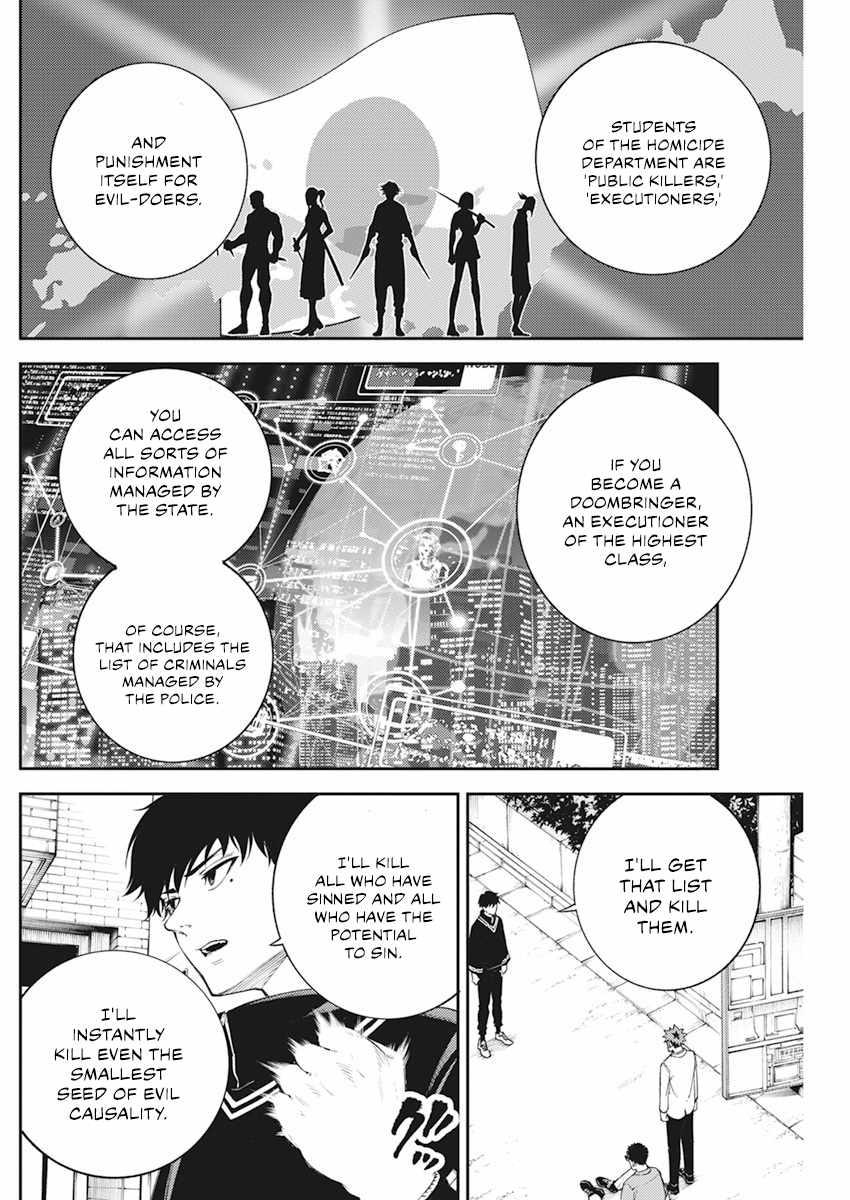 Tokyo Murder School Chapter 2.1 - Page 23