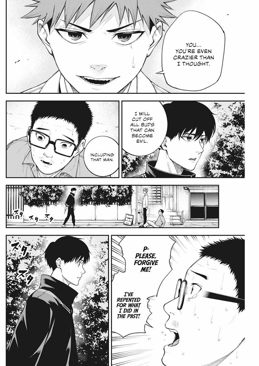 Tokyo Murder School Chapter 2.1 - Page 25