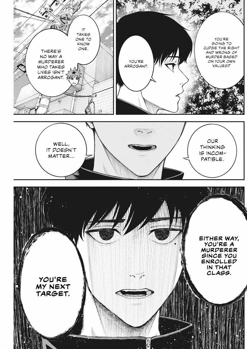 Tokyo Murder School Chapter 2.1 - Page 28