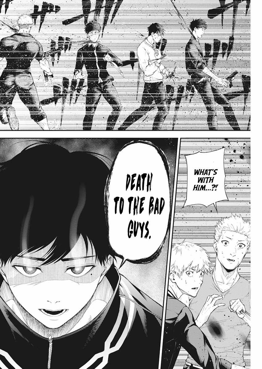 Tokyo Murder School Chapter 2.1 - Page 5