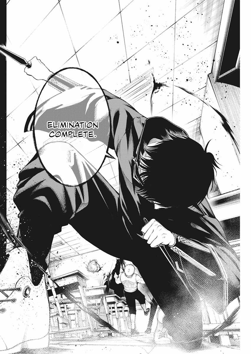 Tokyo Murder School Chapter 2.1 - Page 7
