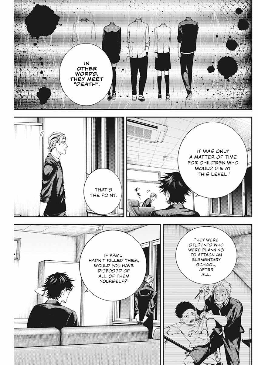 Tokyo Murder School Chapter 2.1 - Page 10