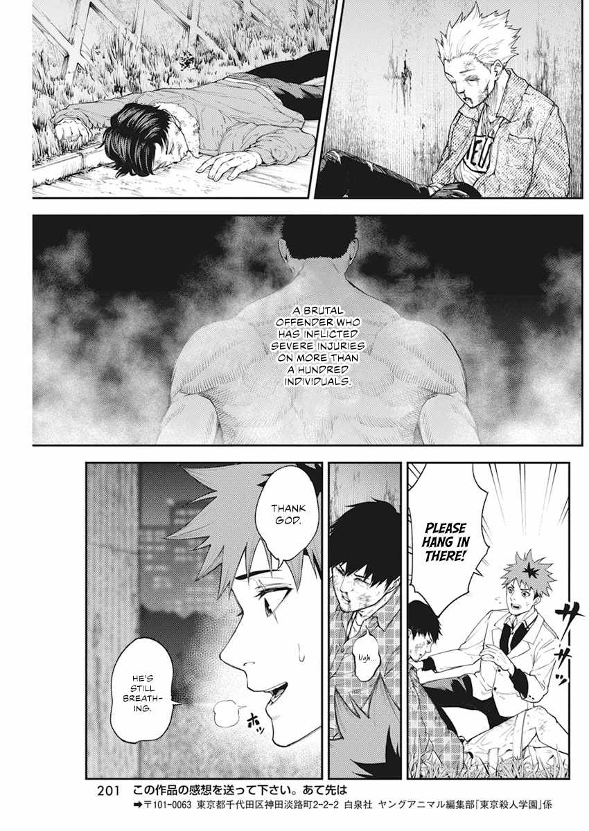 Tokyo Murder School Chapter 2.2 - Page 2