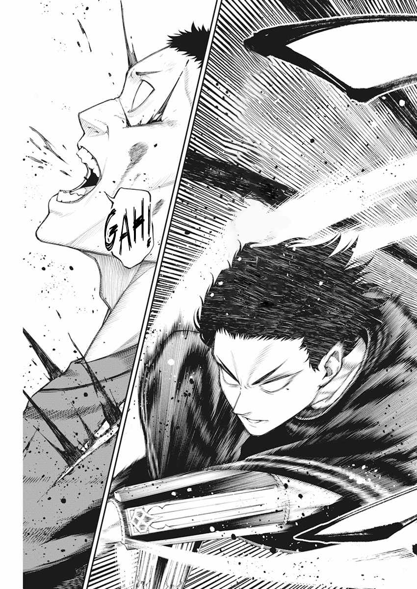 Tokyo Murder School Chapter 2.2 - Page 14