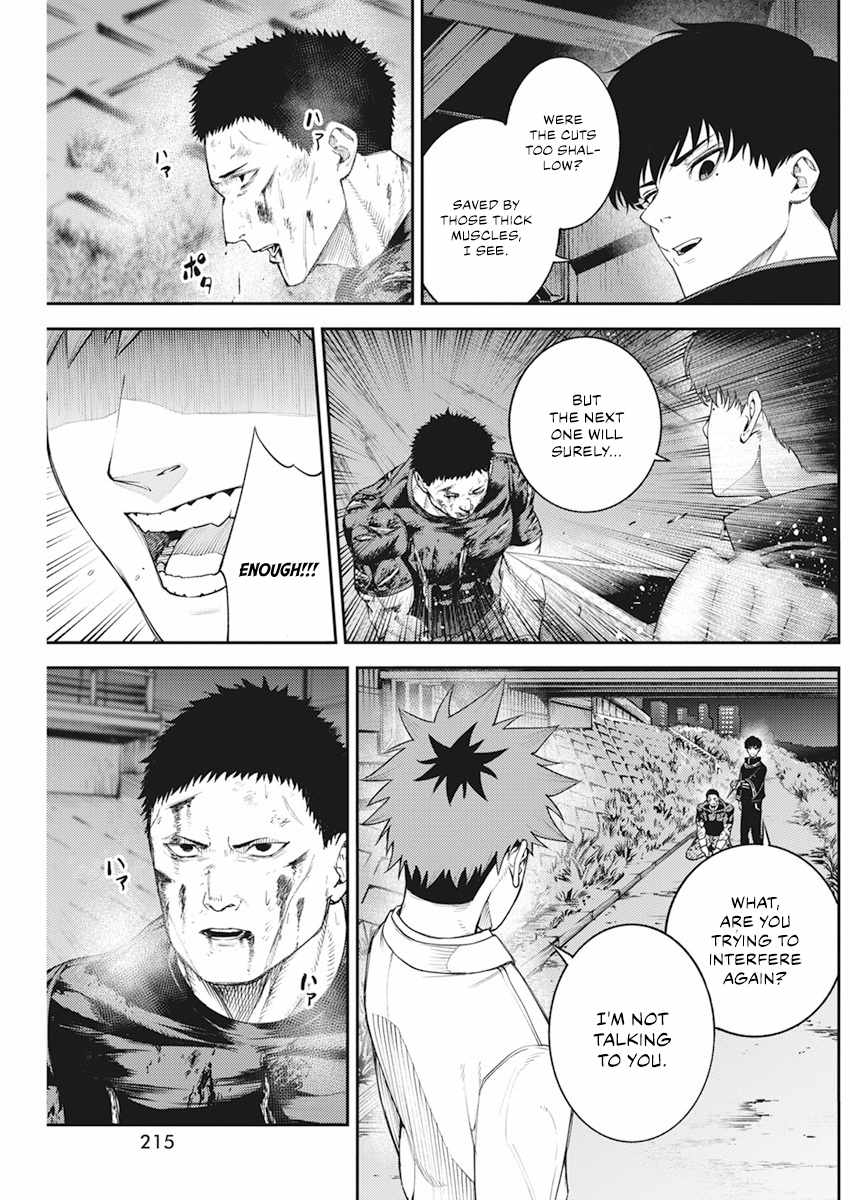 Tokyo Murder School Chapter 2.2 - Page 16