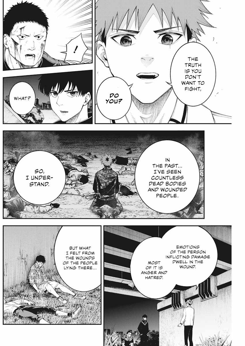 Tokyo Murder School Chapter 2.2 - Page 17