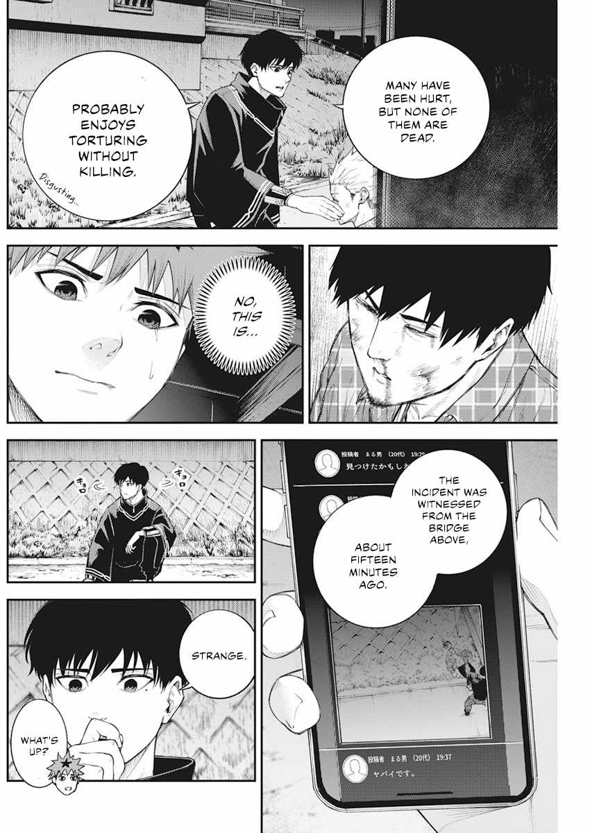 Tokyo Murder School Chapter 2.2 - Page 3