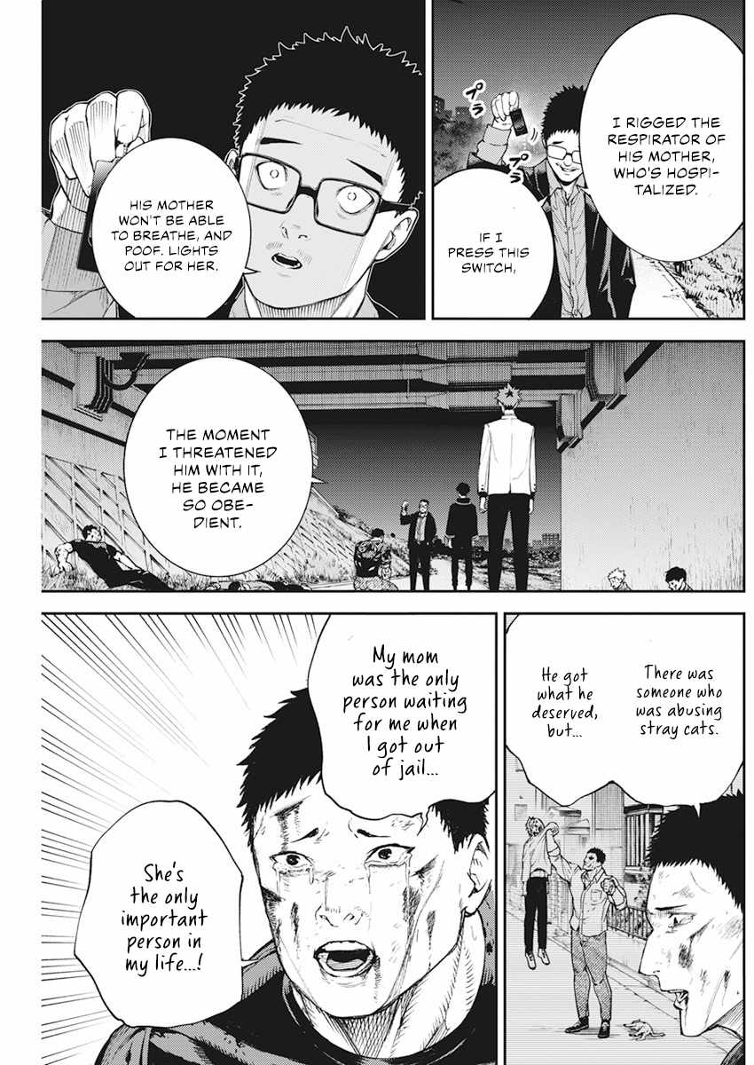 Tokyo Murder School Chapter 2.2 - Page 22