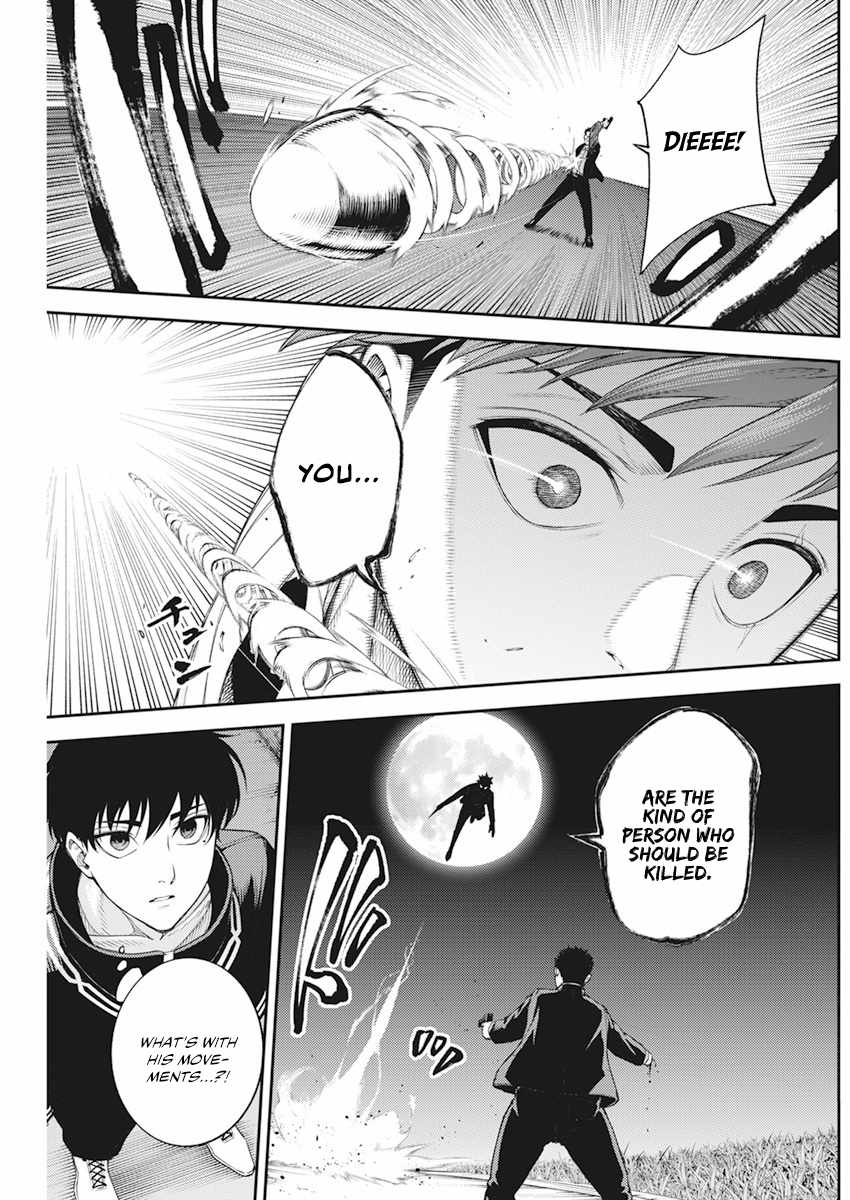 Tokyo Murder School Chapter 2.2 - Page 26