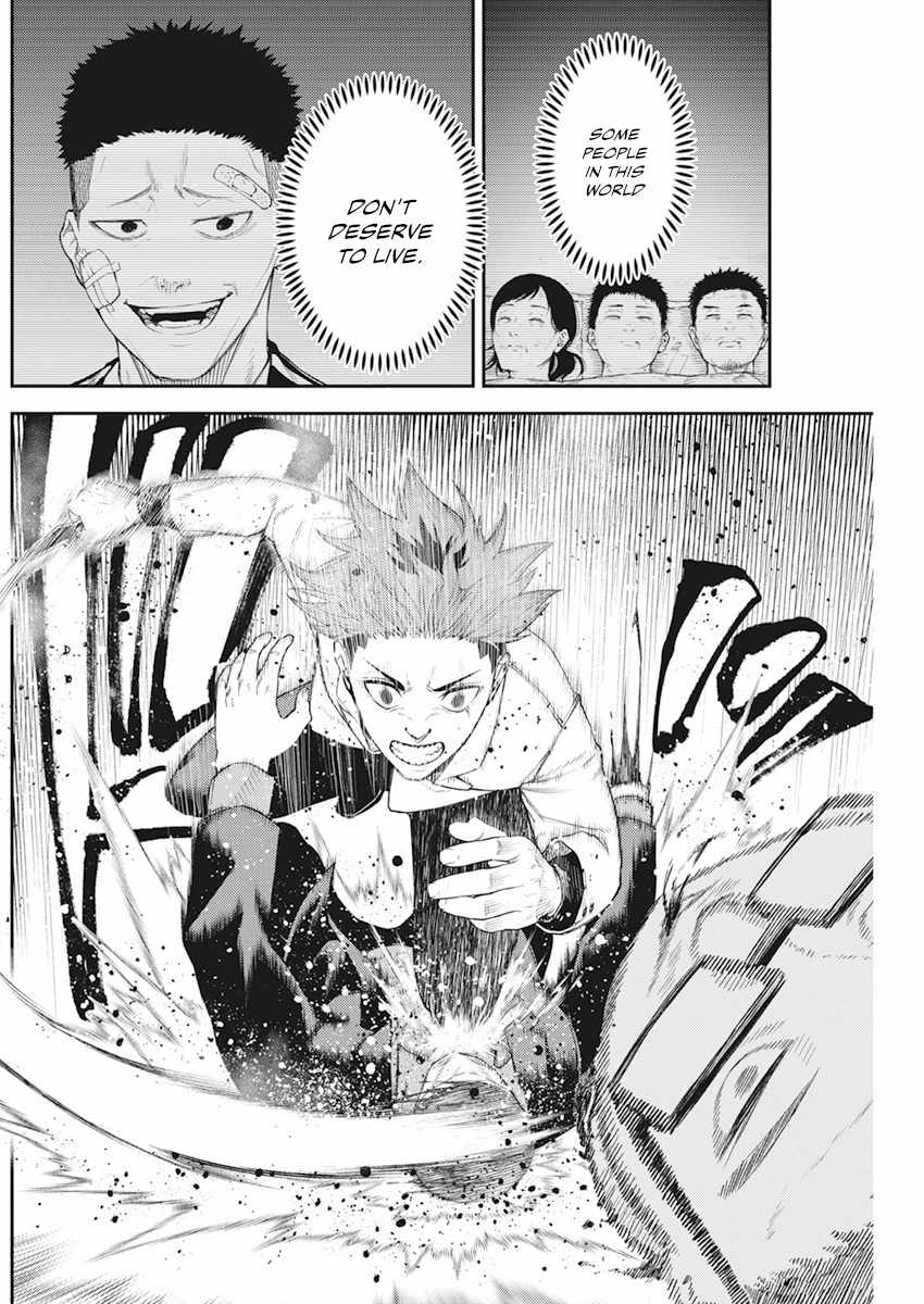 Tokyo Murder School Chapter 2.2 - Page 27