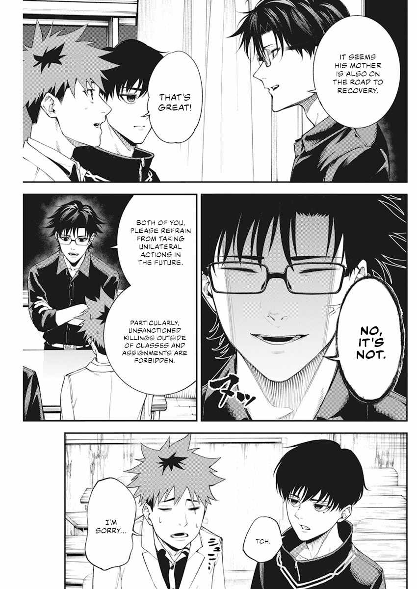 Tokyo Murder School Chapter 2.2 - Page 30