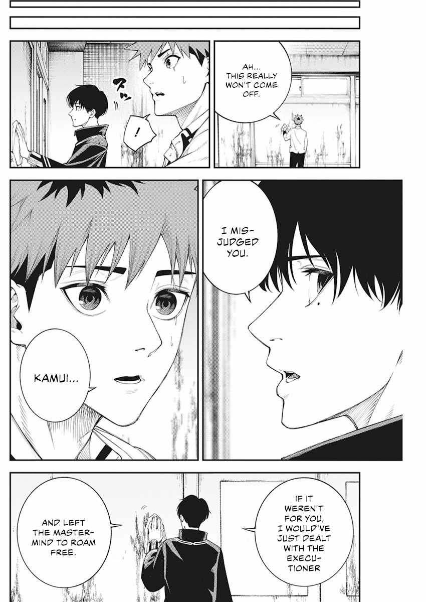 Tokyo Murder School Chapter 2.2 - Page 31