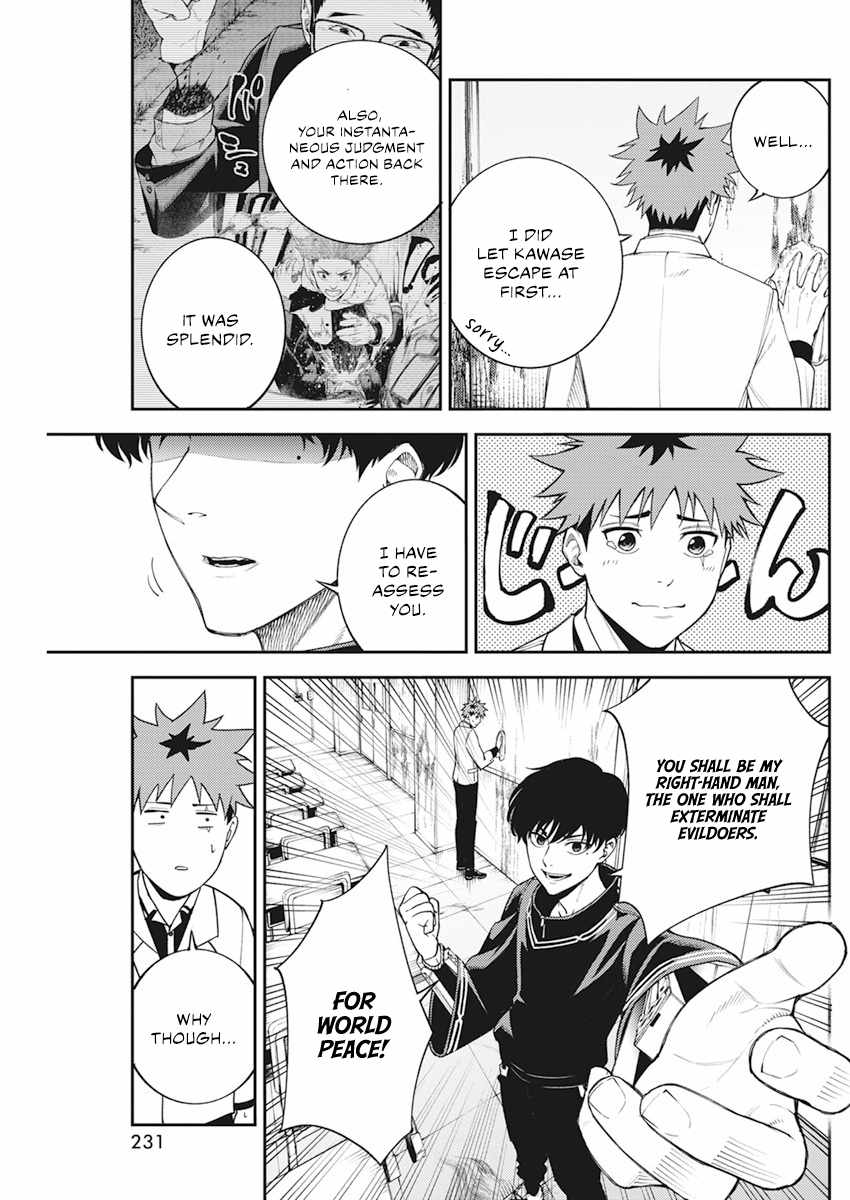 Tokyo Murder School Chapter 2.2 - Page 32
