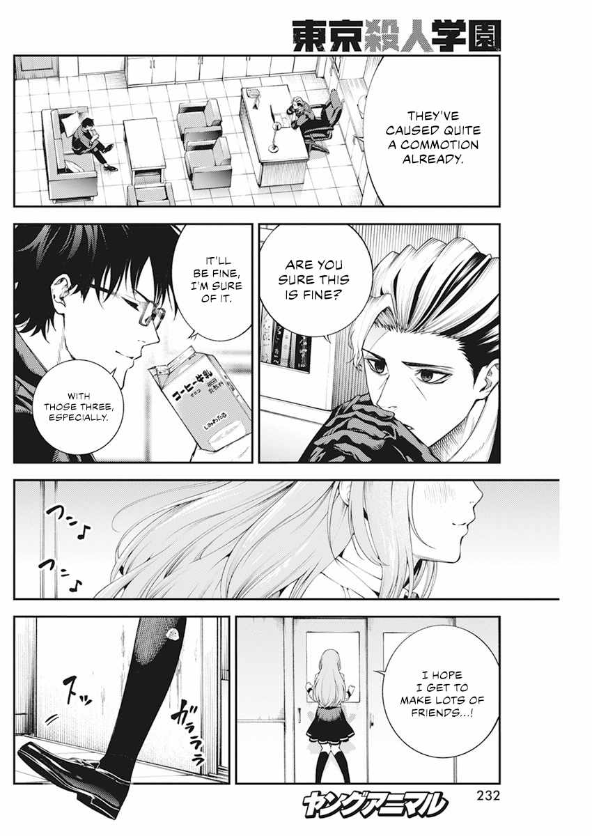 Tokyo Murder School Chapter 2.2 - Page 33