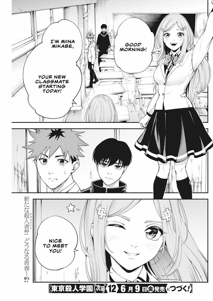 Tokyo Murder School Chapter 2.2 - Page 34