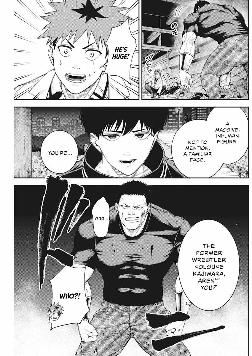 Tokyo Murder School Chapter 2.2 - Page 6