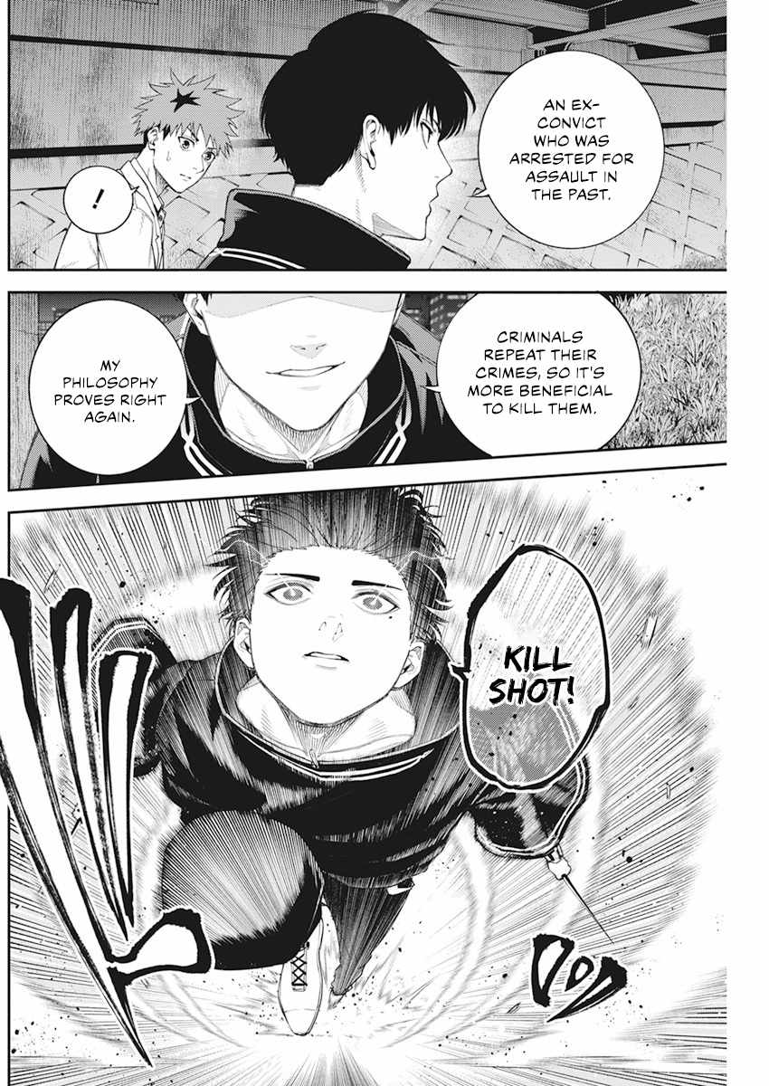 Tokyo Murder School Chapter 2.2 - Page 7