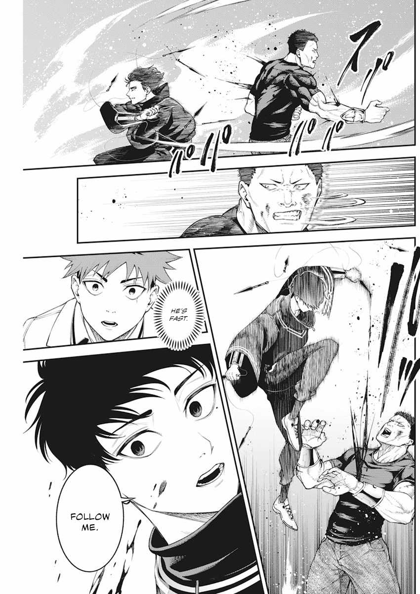 Tokyo Murder School Chapter 2.2 - Page 10