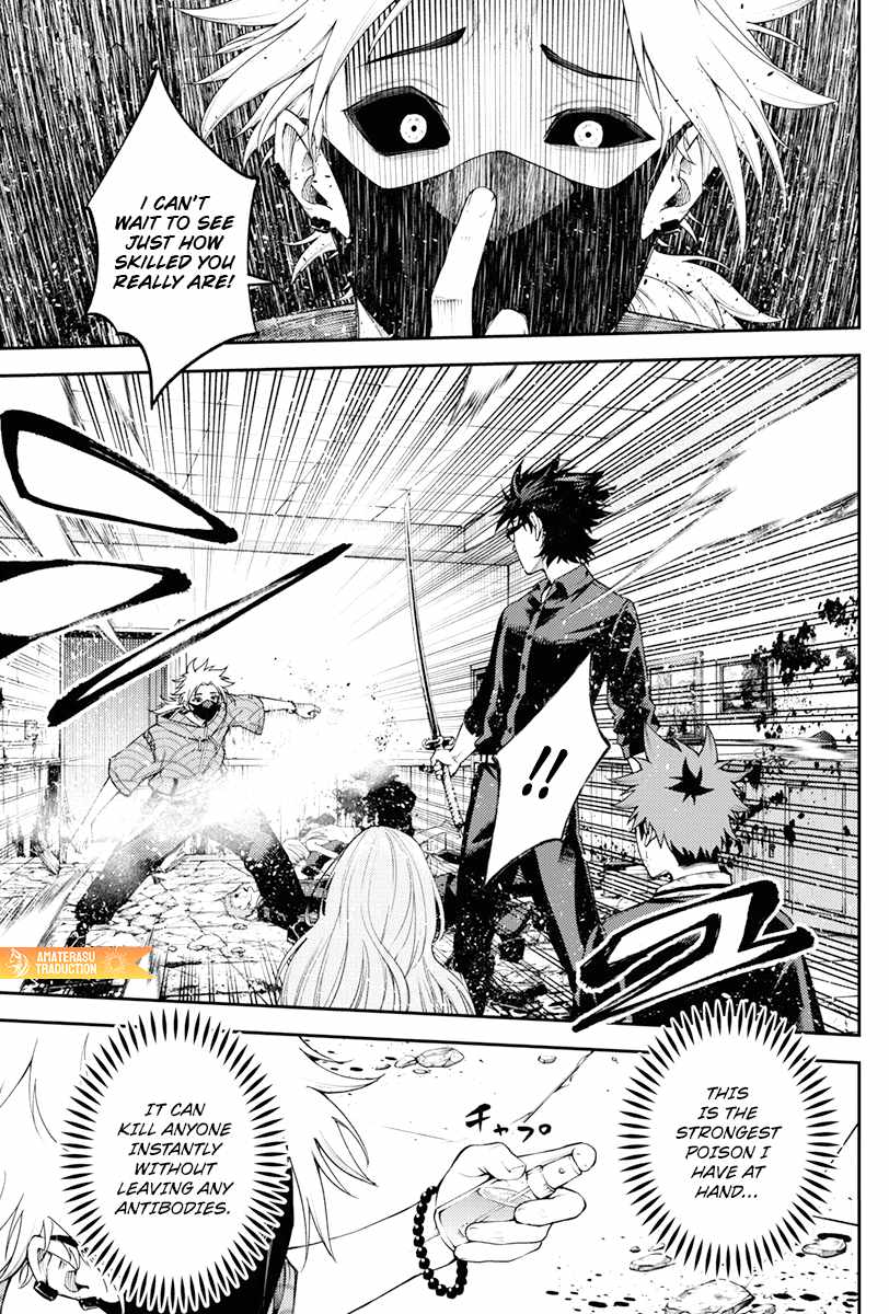 Tokyo Murder School Chapter 5 - Page 11