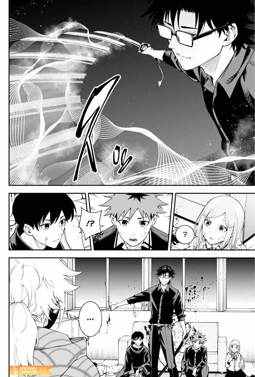 Tokyo Murder School Chapter 5 - Page 12