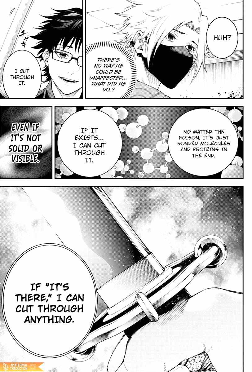 Tokyo Murder School Chapter 5 - Page 13