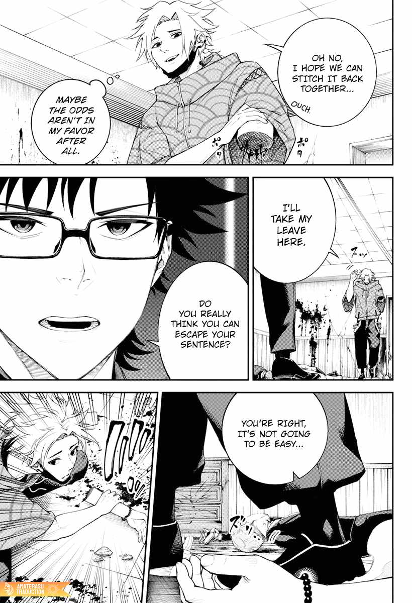 Tokyo Murder School Chapter 5 - Page 16