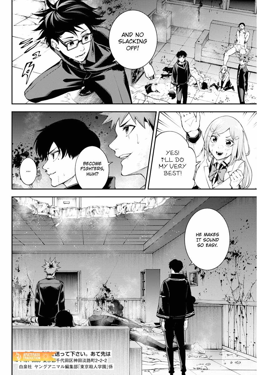 Tokyo Murder School Chapter 5 - Page 23
