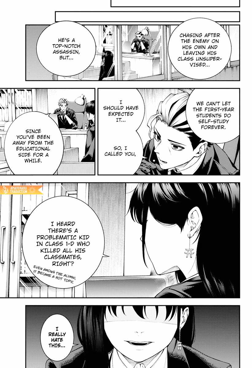 Tokyo Murder School Chapter 5 - Page 24