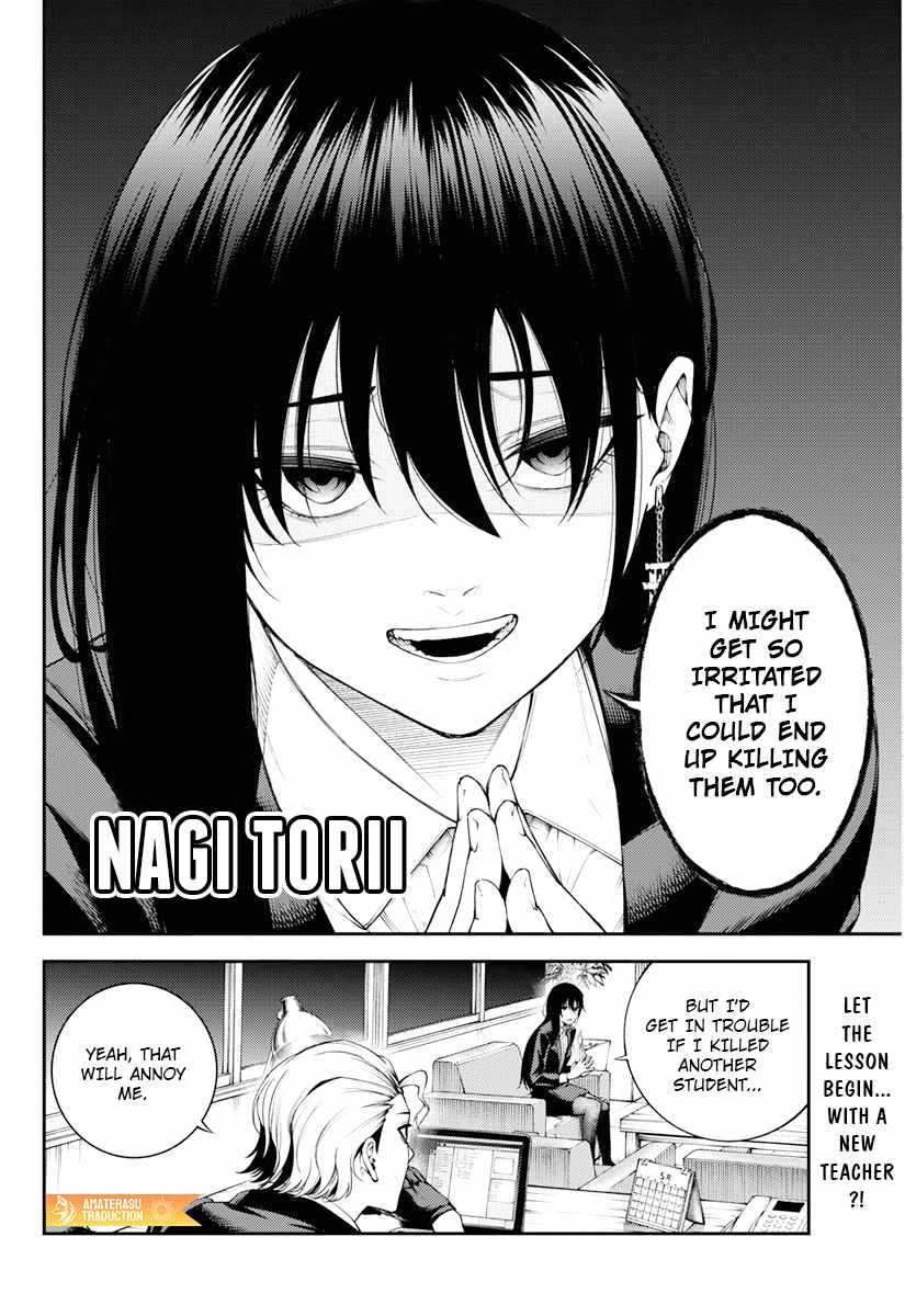Tokyo Murder School Chapter 5 - Page 25