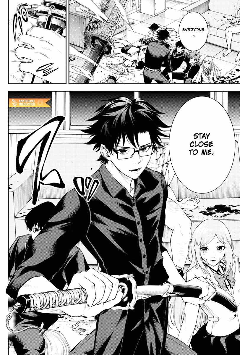 Tokyo Murder School Chapter 5 - Page 8