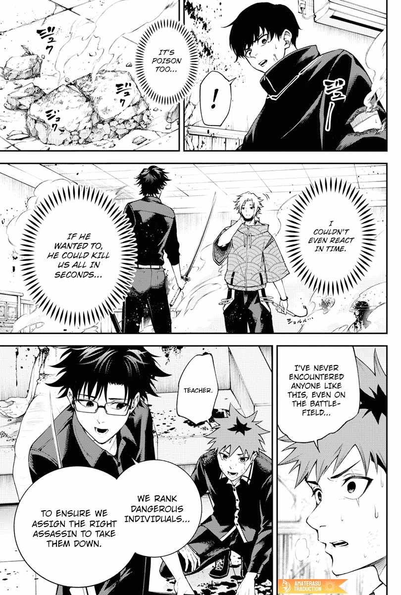 Tokyo Murder School Chapter 5 - Page 9