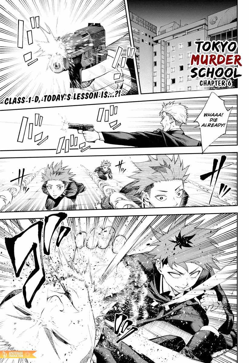 Tokyo Murder School Chapter 6 - Page 3