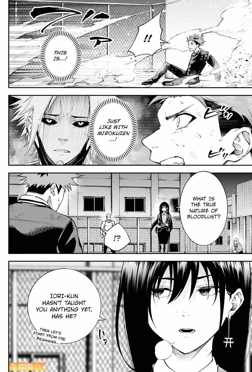 Tokyo Murder School Chapter 6 - Page 22